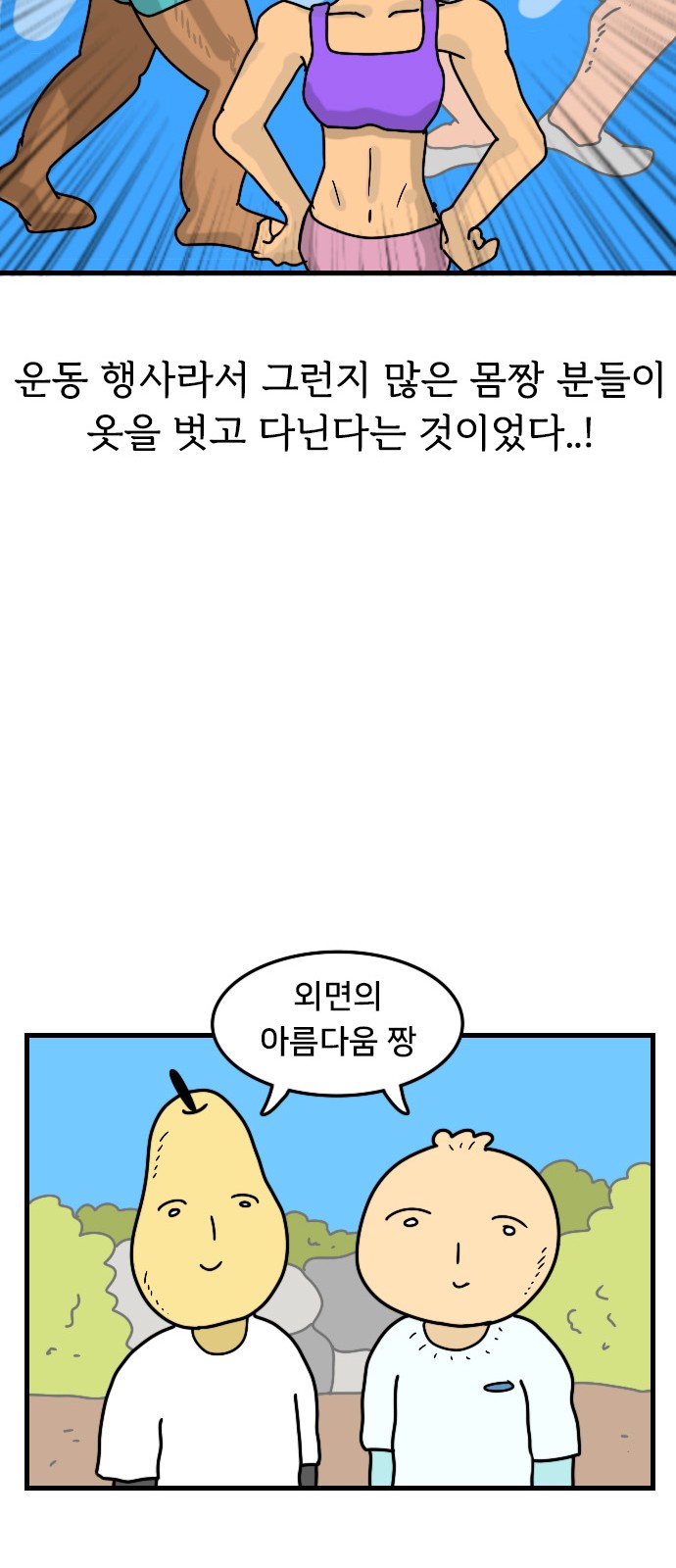 24 페이지