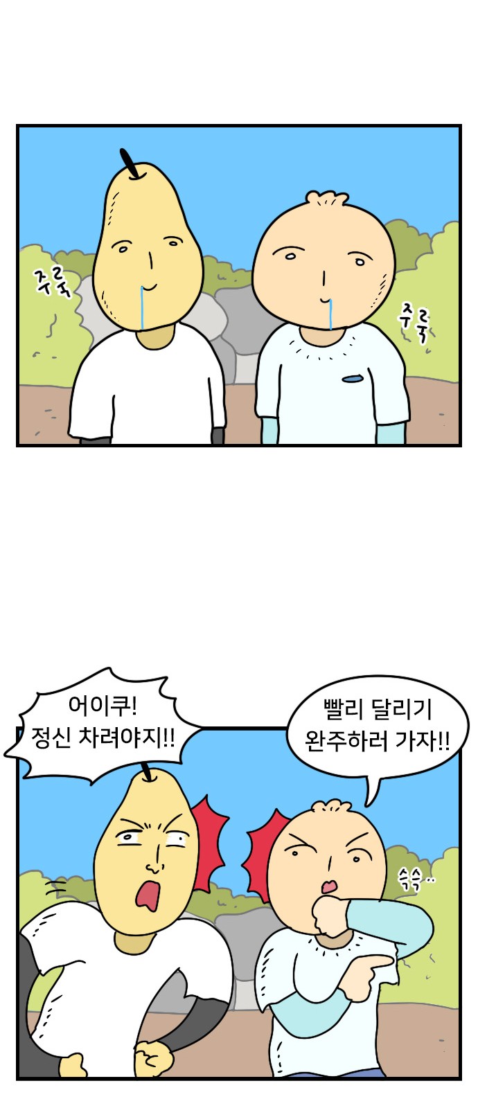 25 페이지
