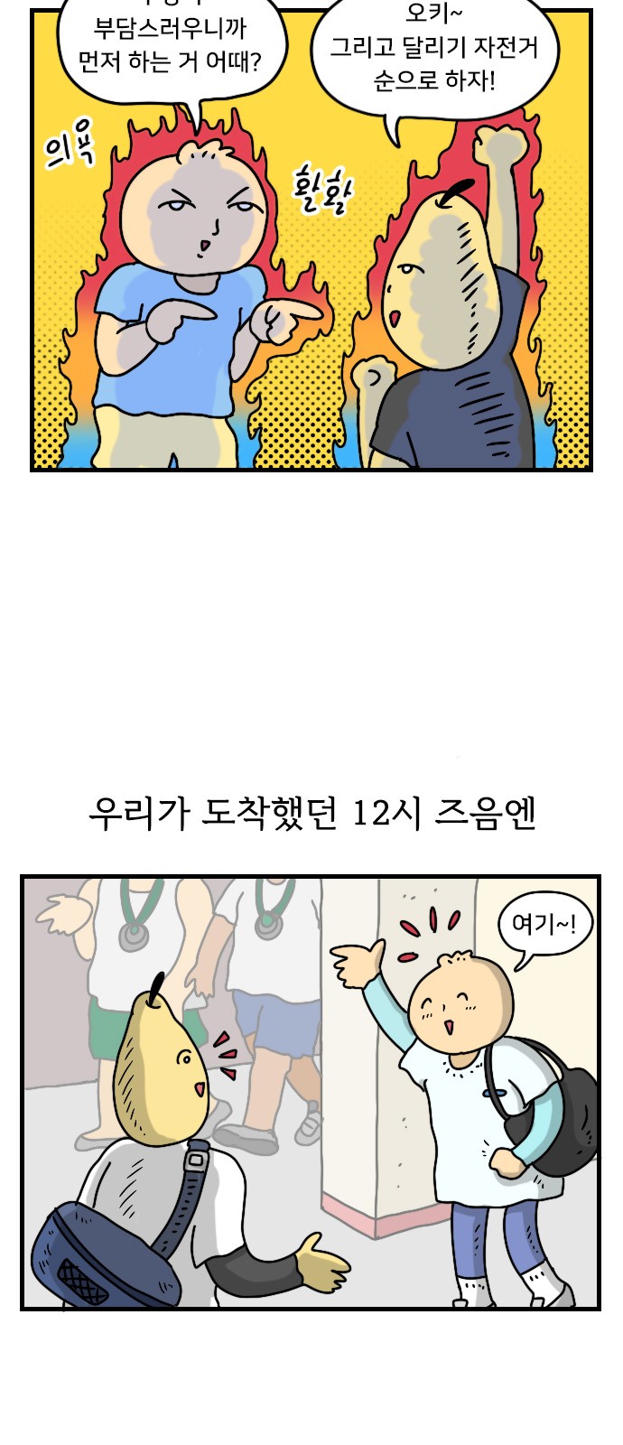 4 페이지