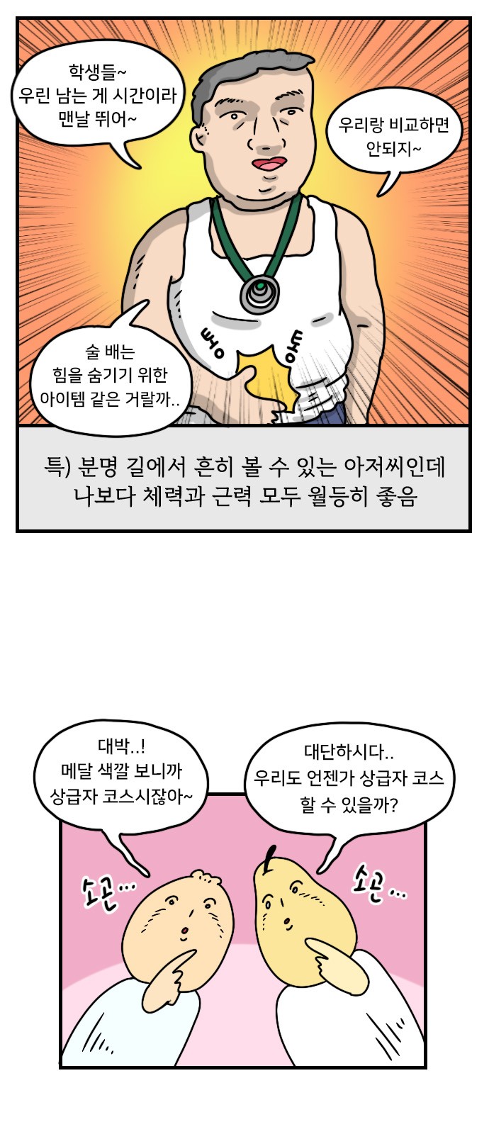 6 페이지