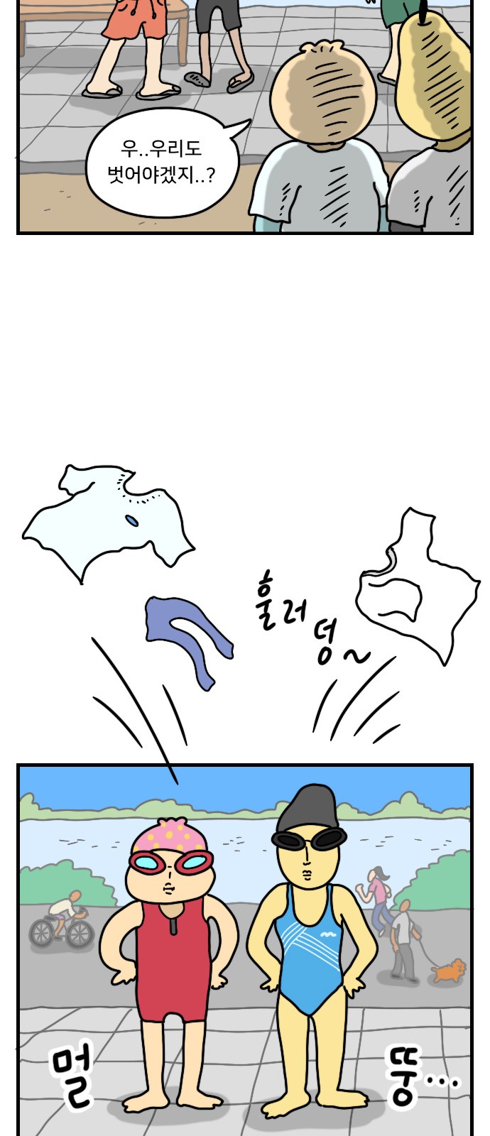 9 페이지