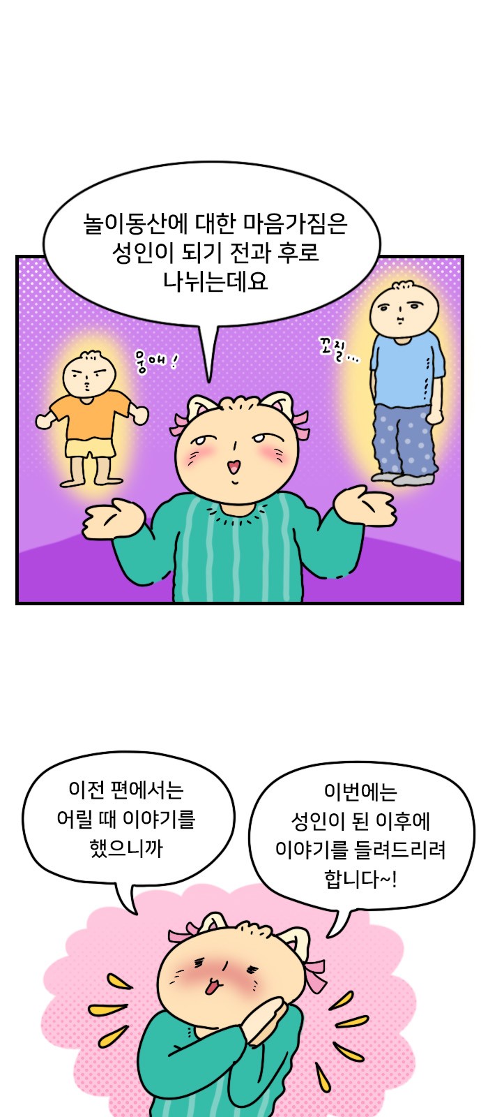 1 페이지