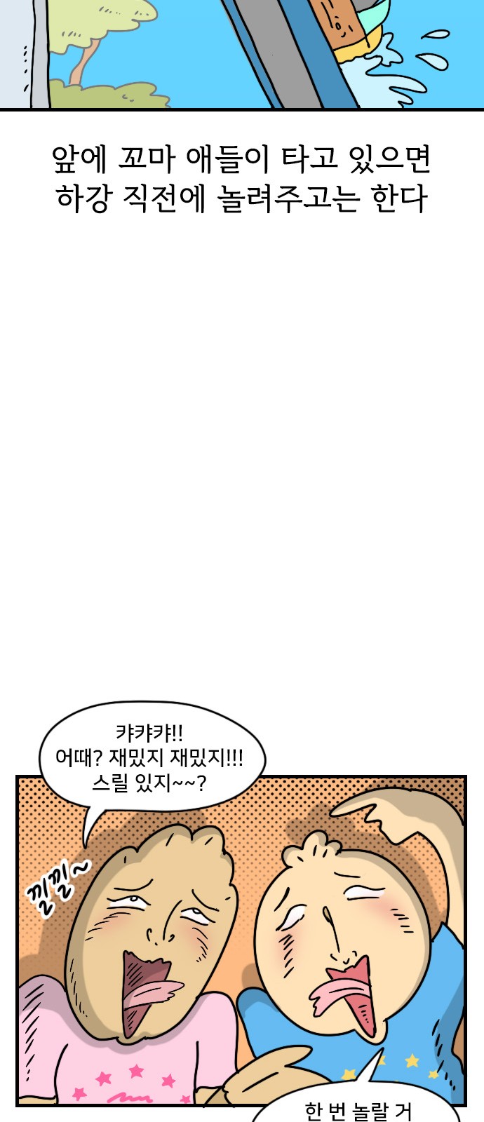 11 페이지