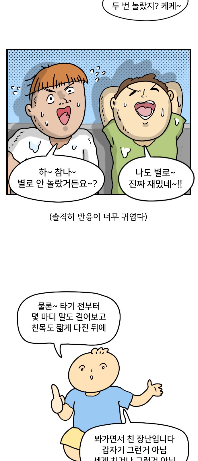 12 페이지