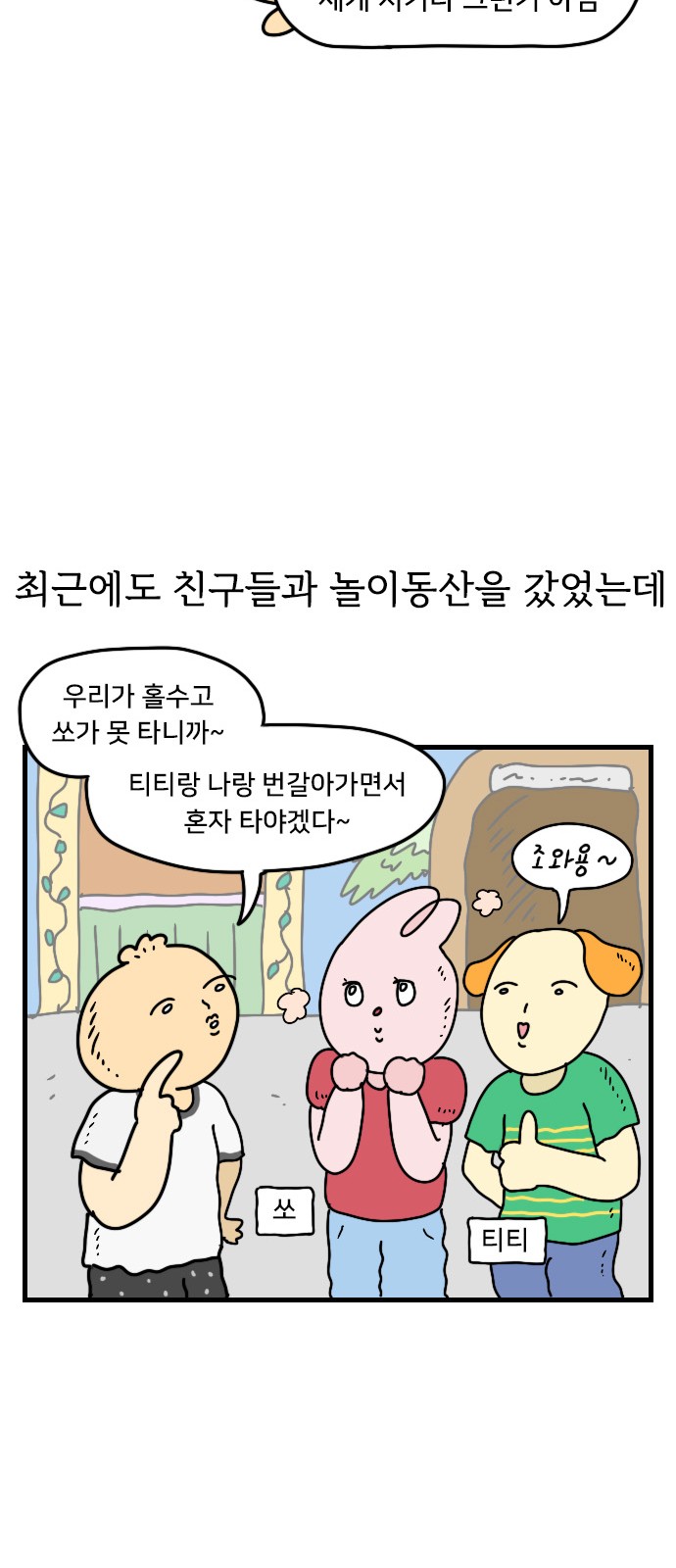 13 페이지