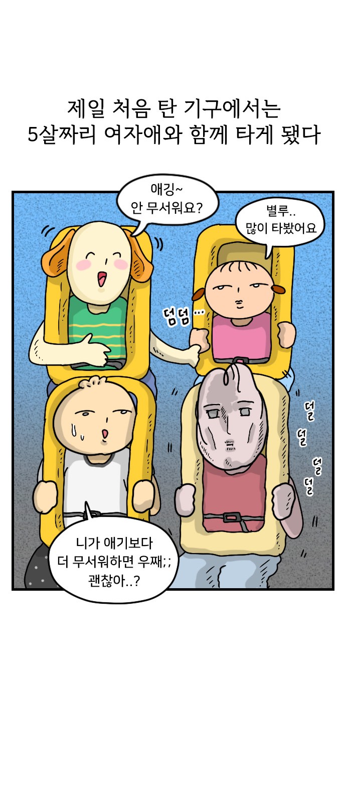 14 페이지