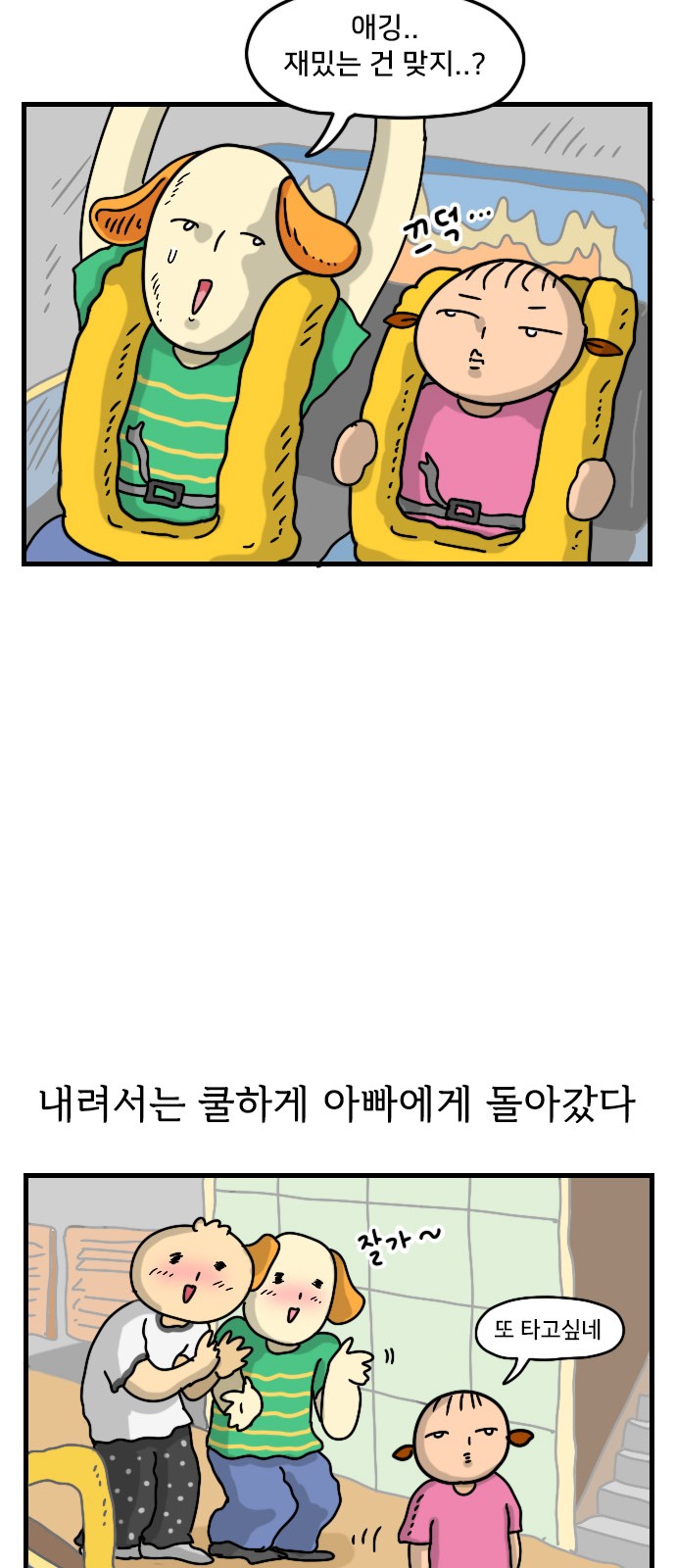 16 페이지