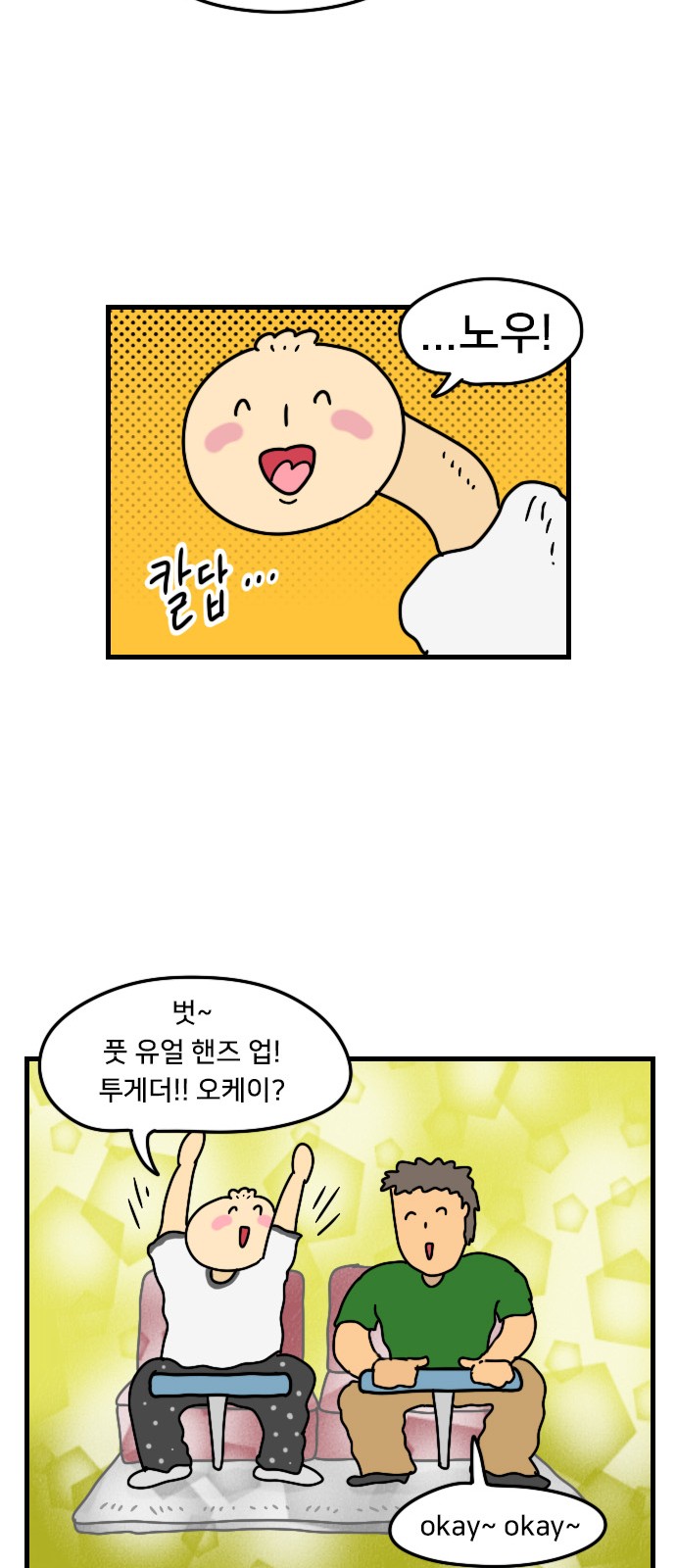 18 페이지