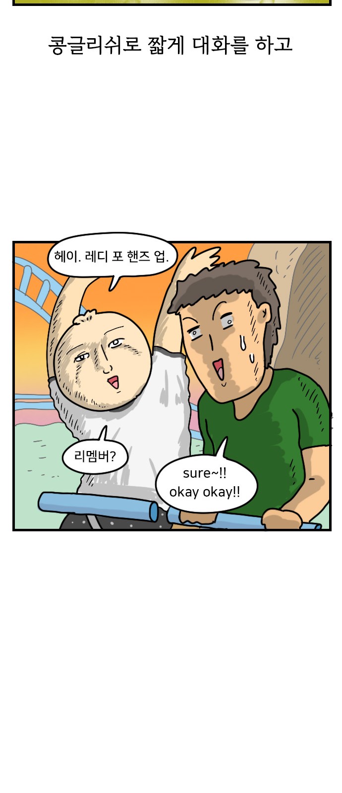 19 페이지