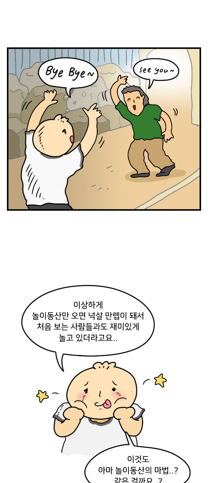21 페이지