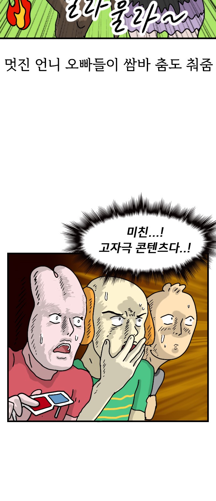 24 페이지