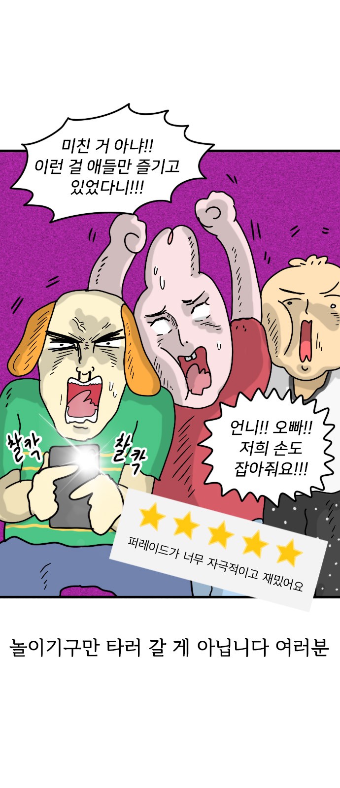 25 페이지
