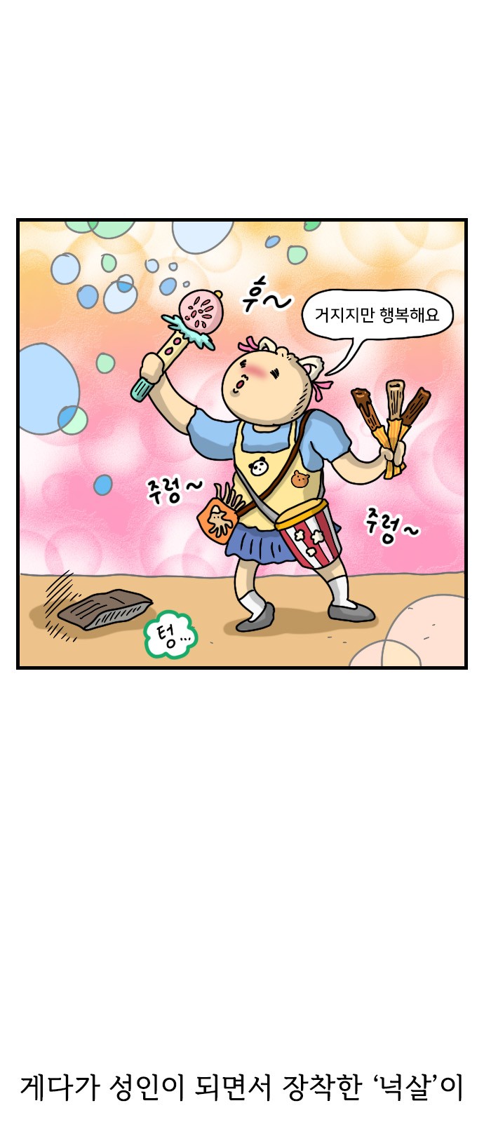 5 페이지