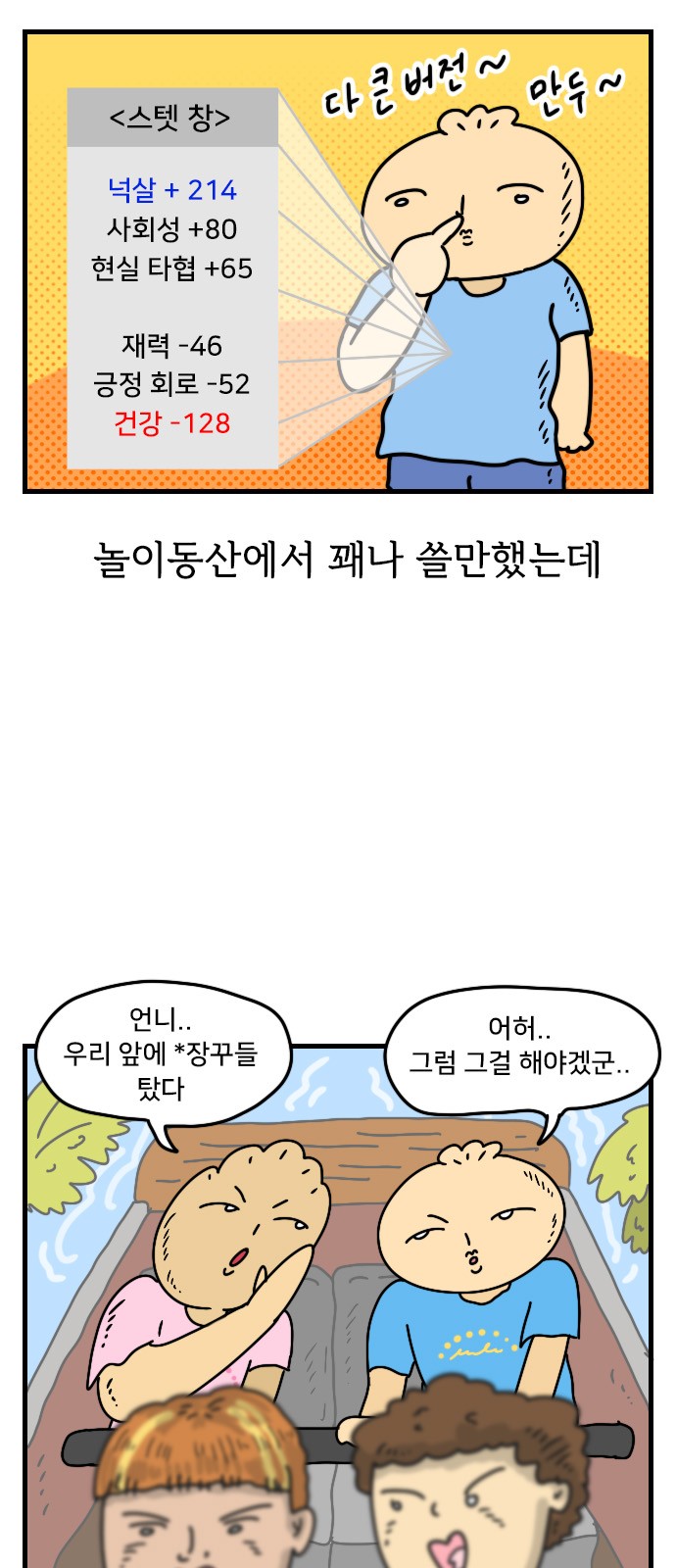 6 페이지