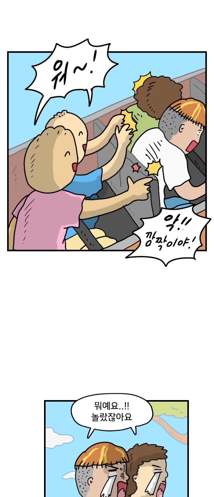 9 페이지