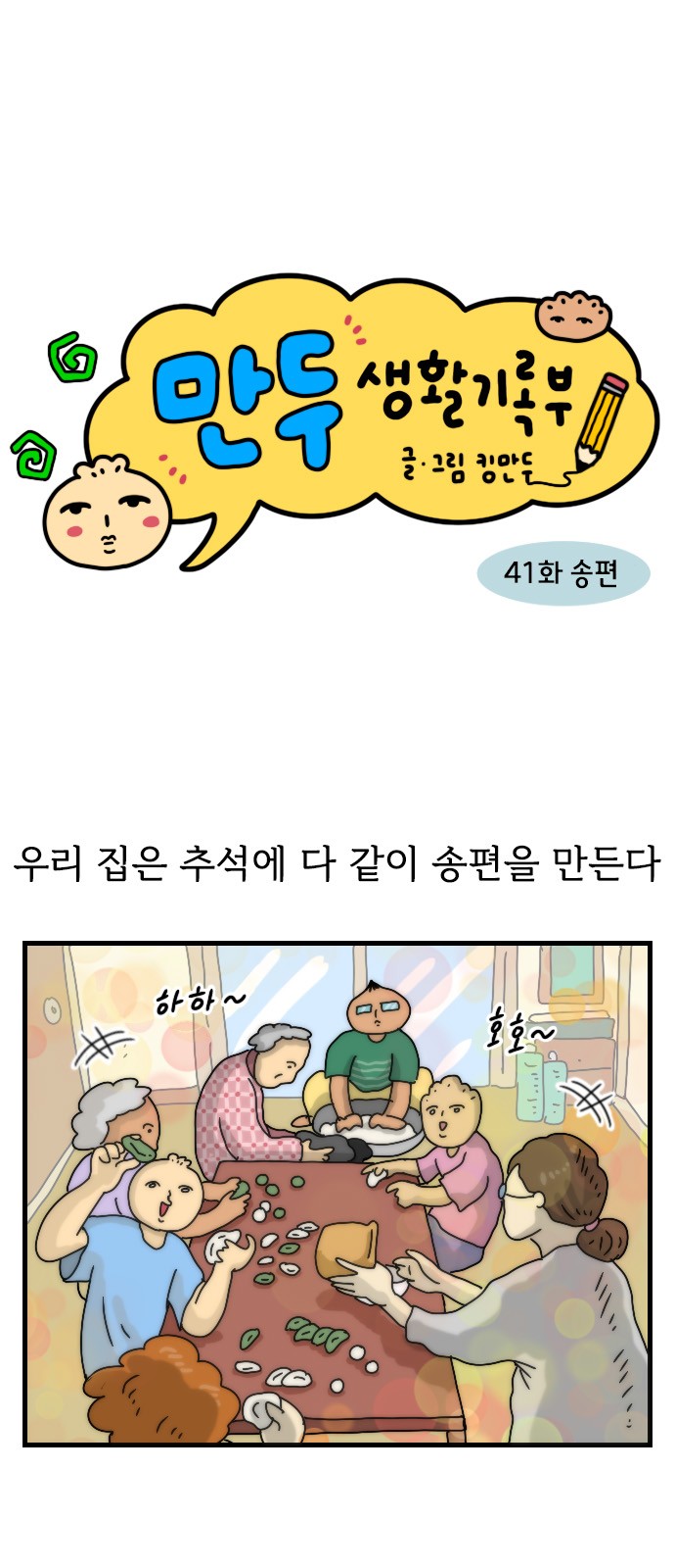 1 페이지