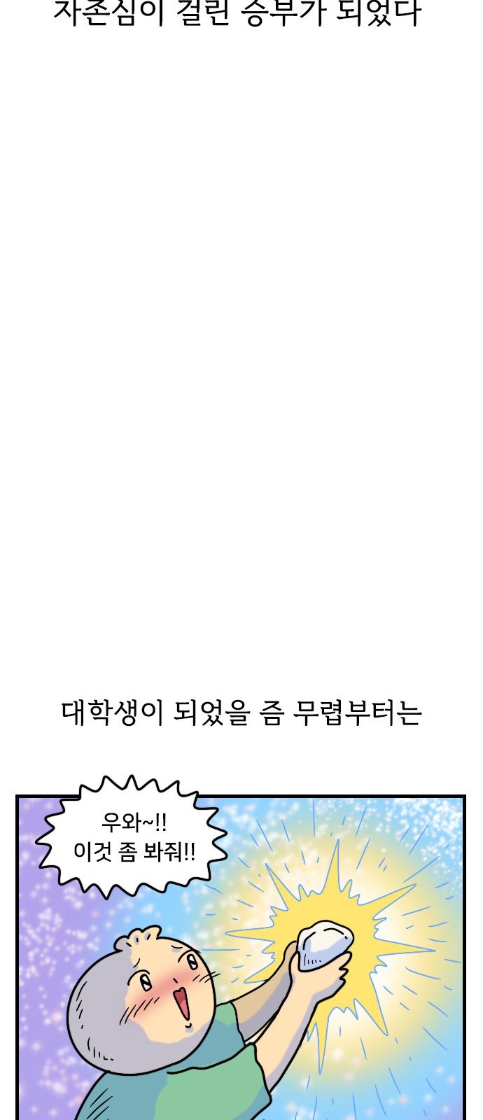 11 페이지
