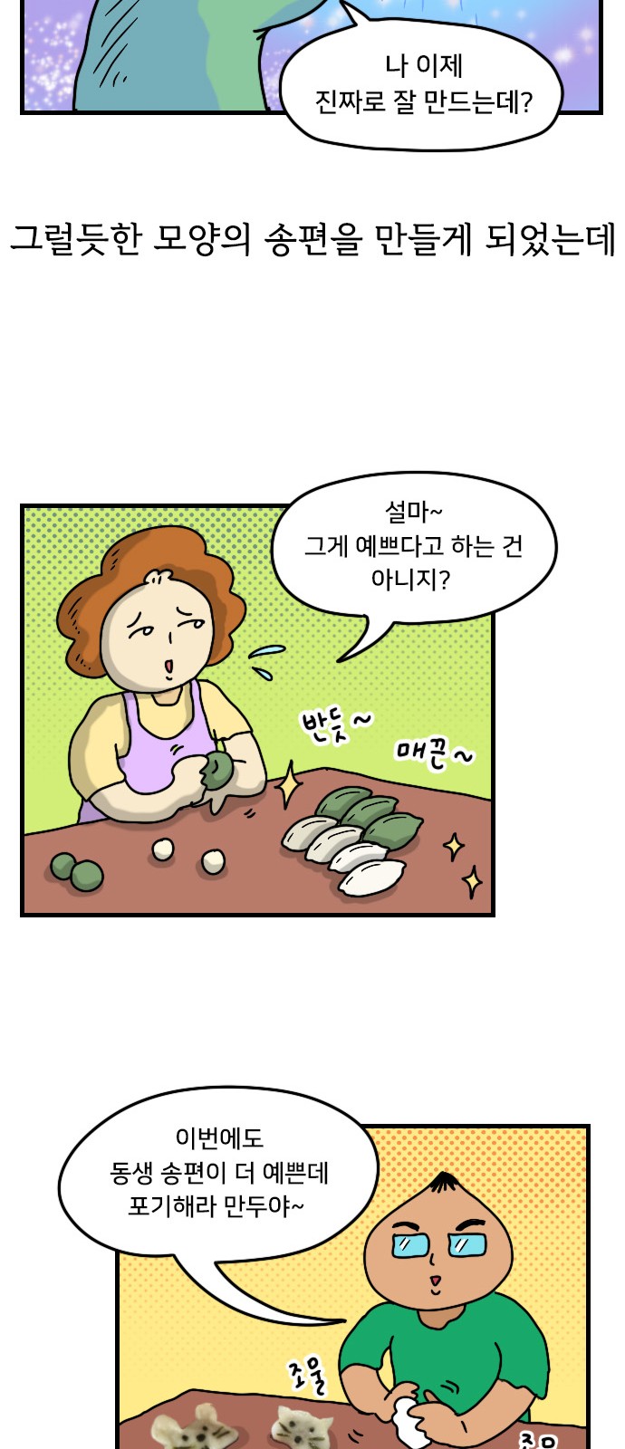 12 페이지
