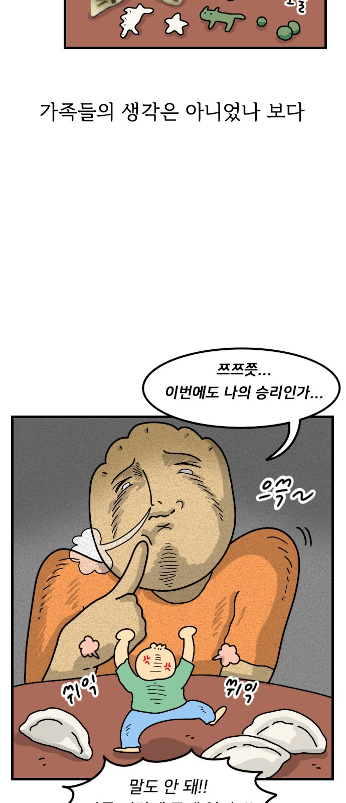13 페이지