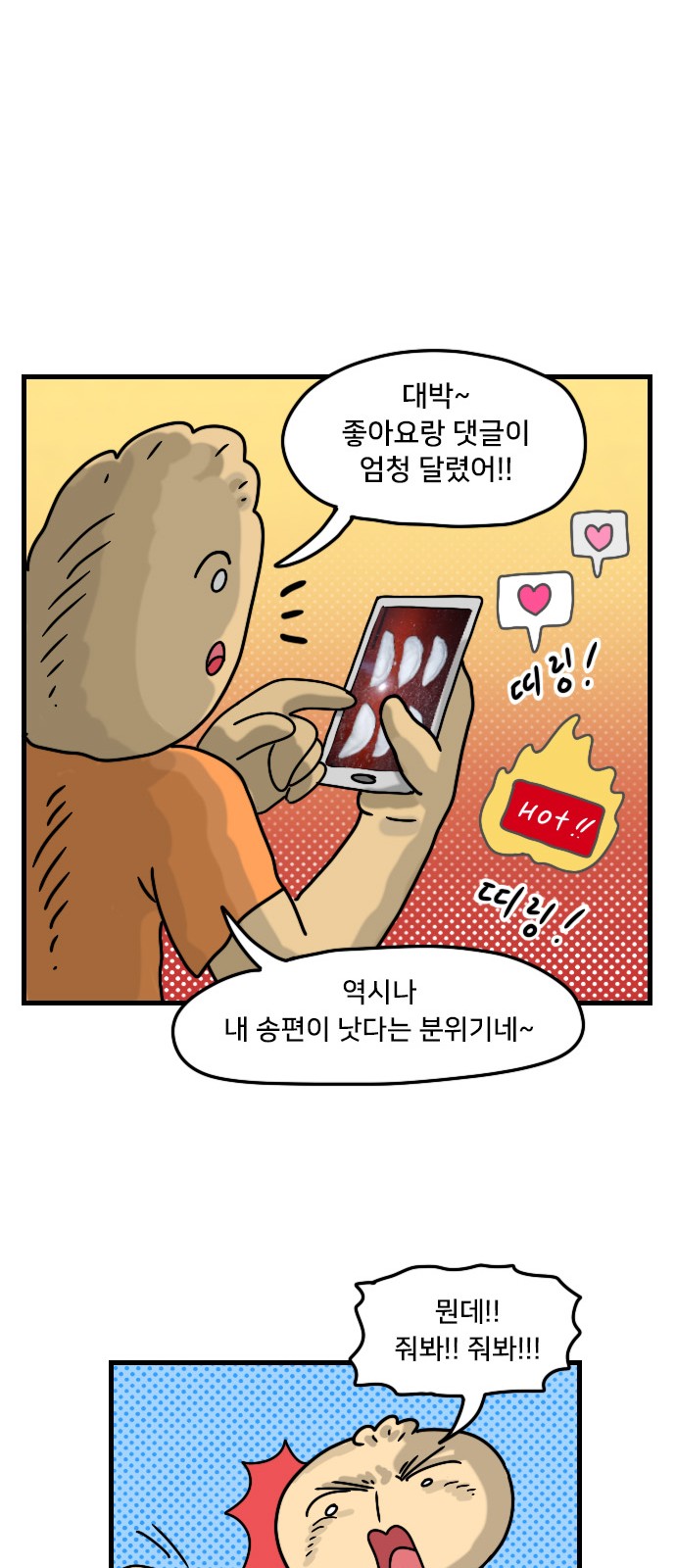 17 페이지