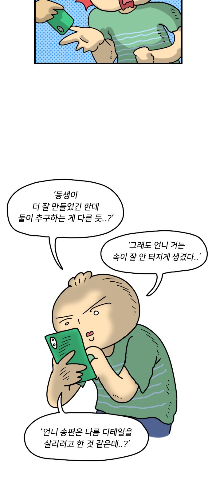18 페이지
