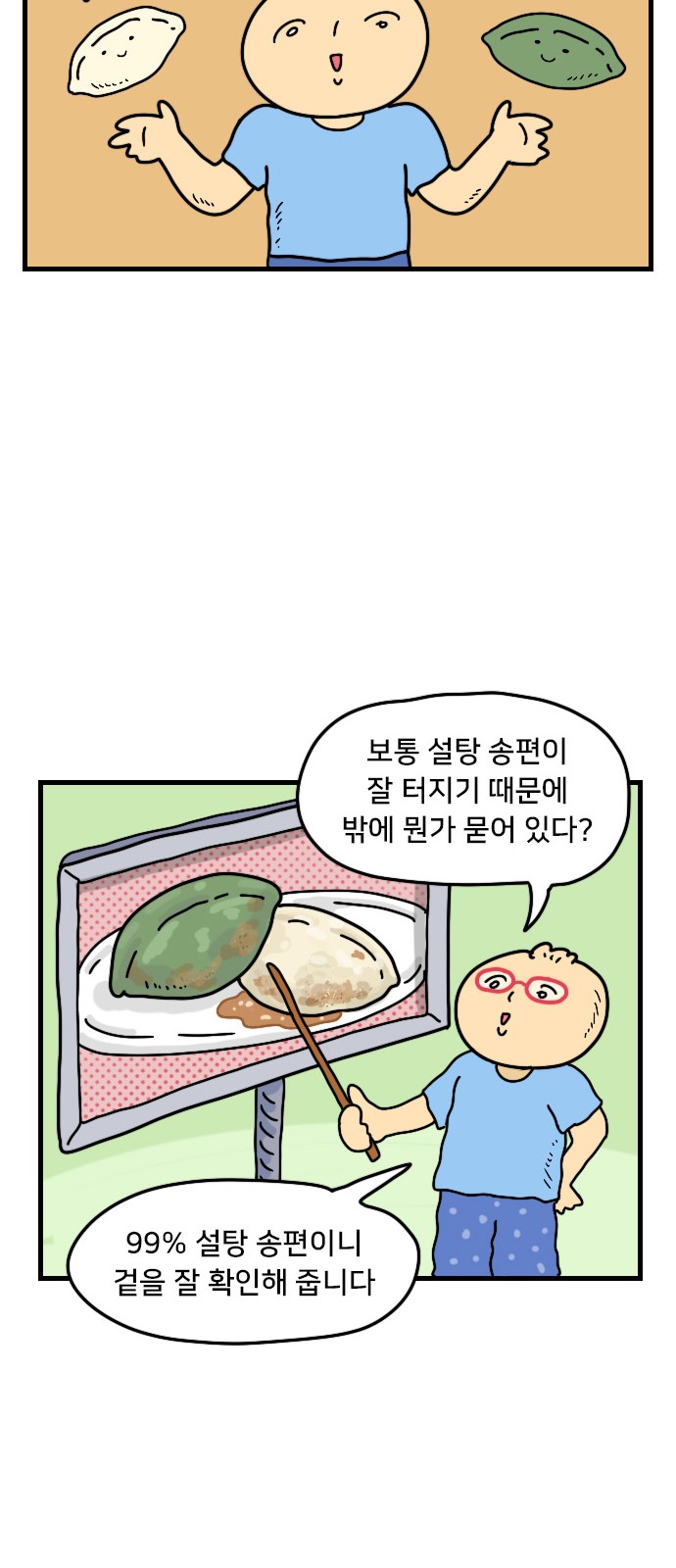 22 페이지