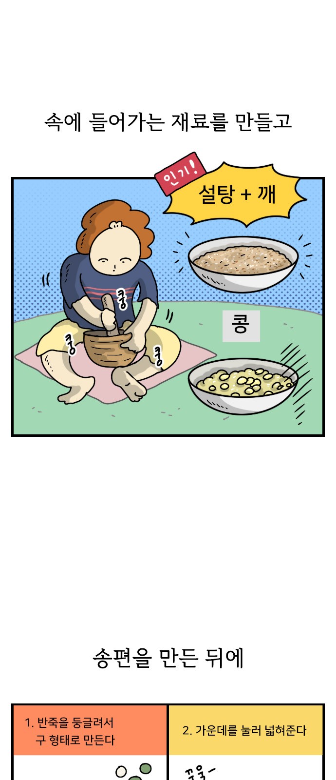 3 페이지