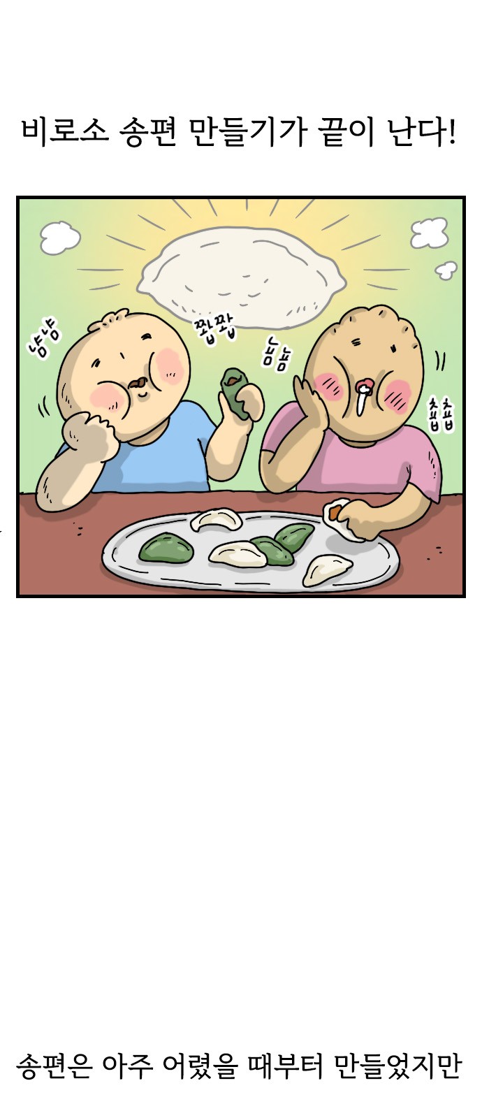 7 페이지