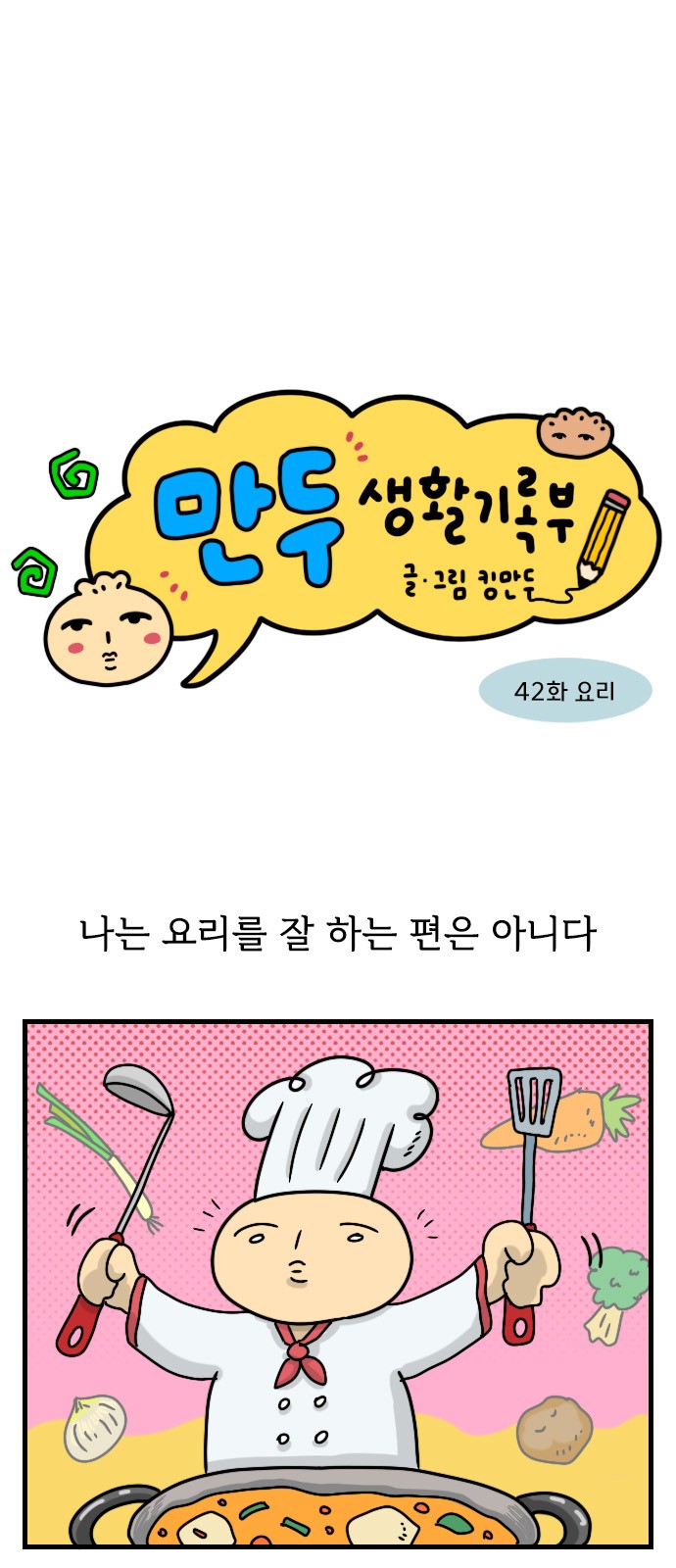 1 페이지
