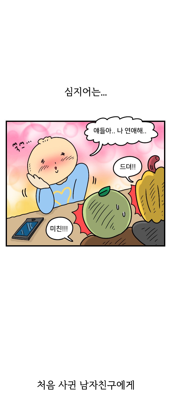 12 페이지