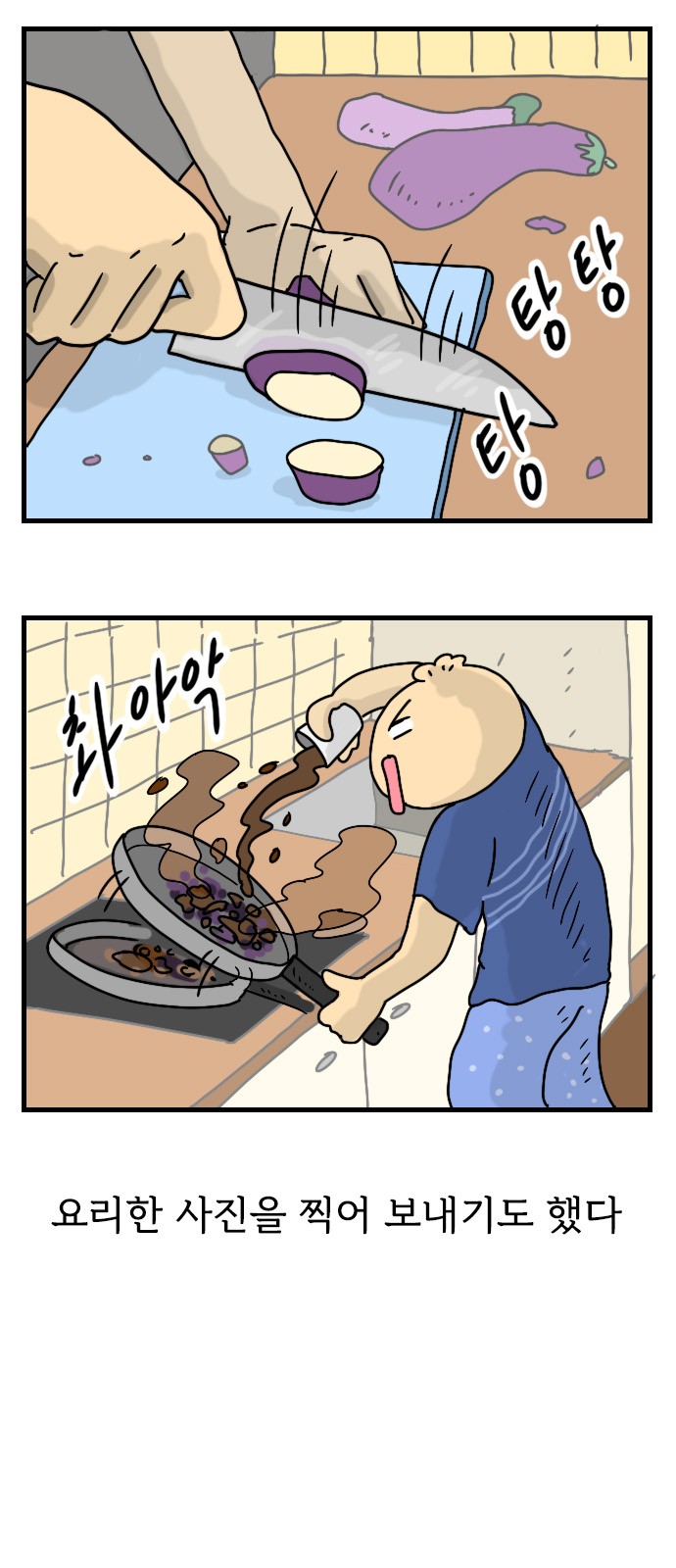 13 페이지
