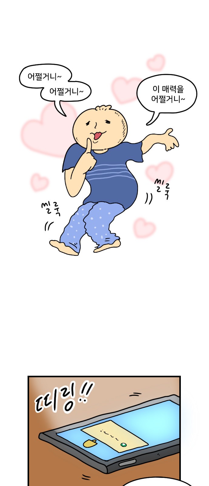 14 페이지