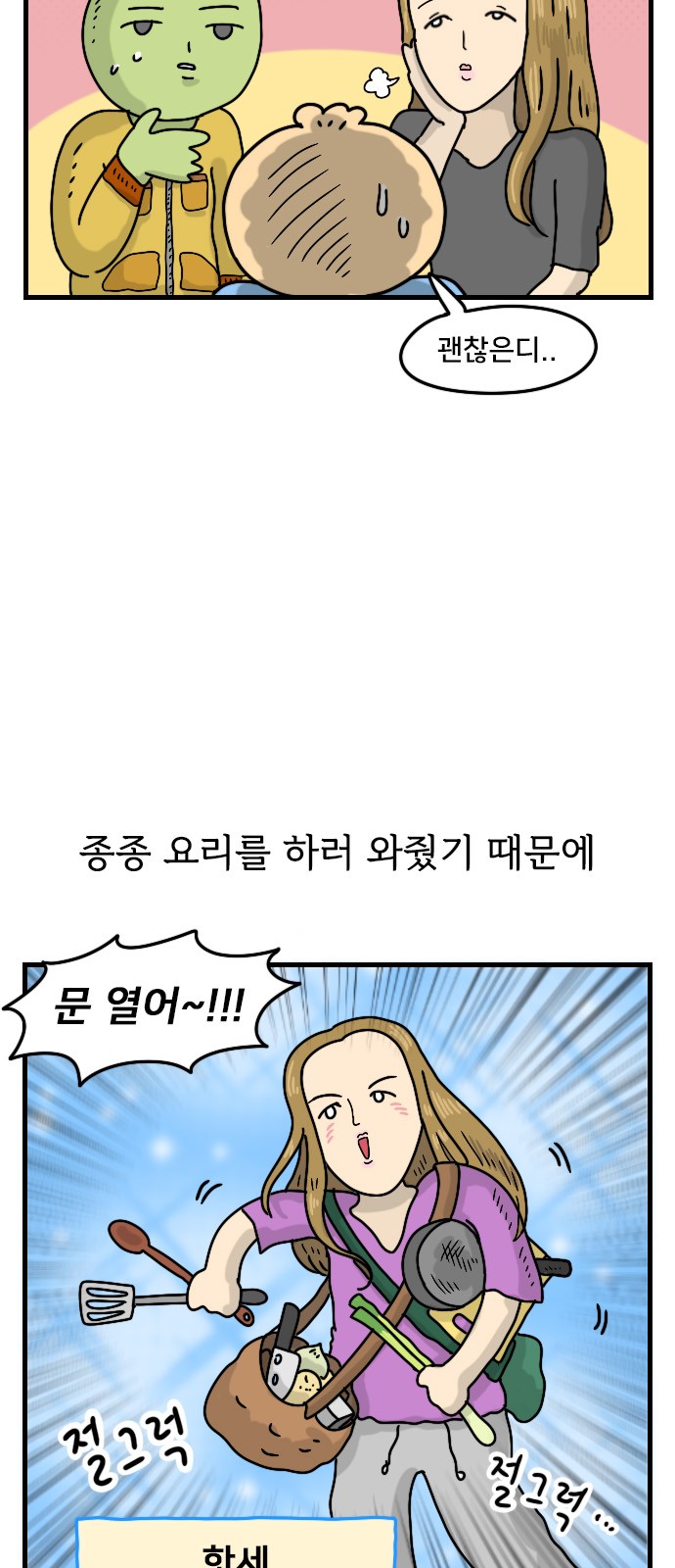 18 페이지