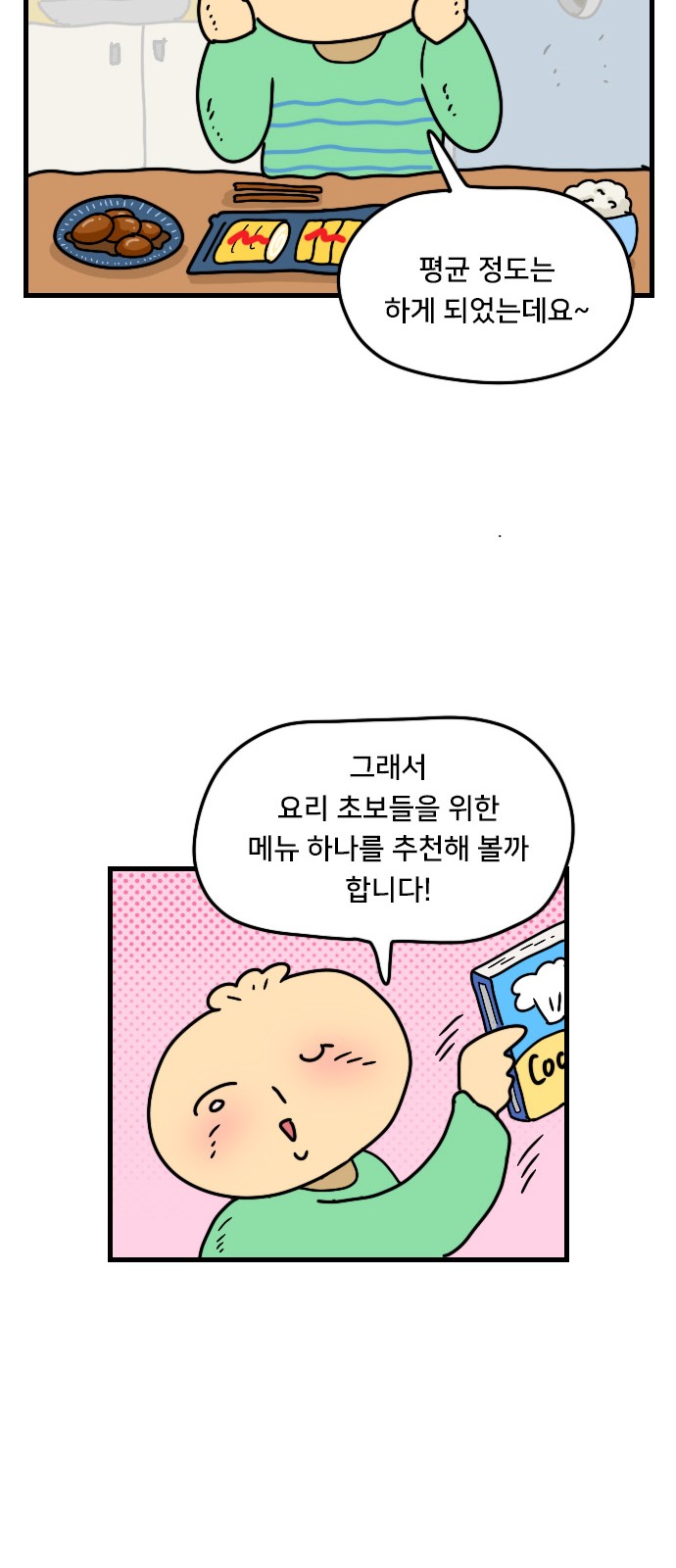 21 페이지