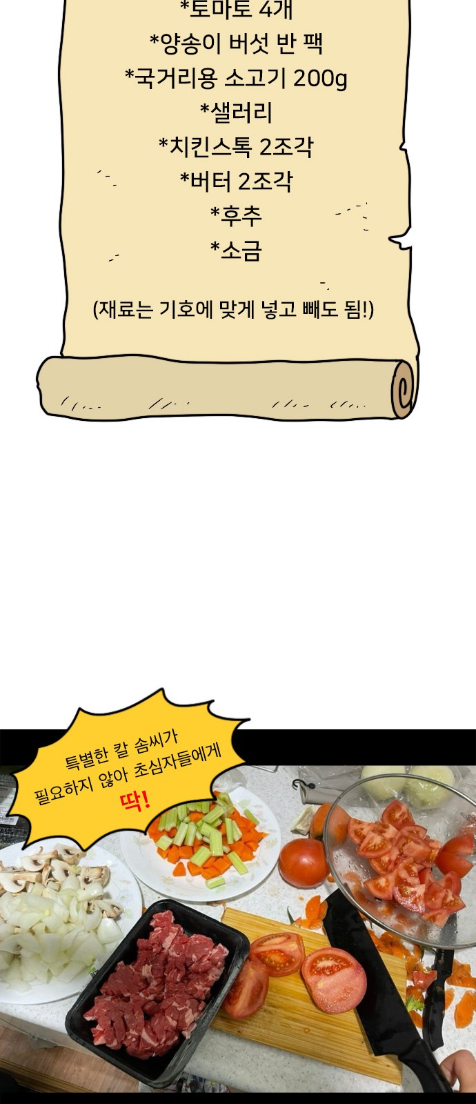 23 페이지