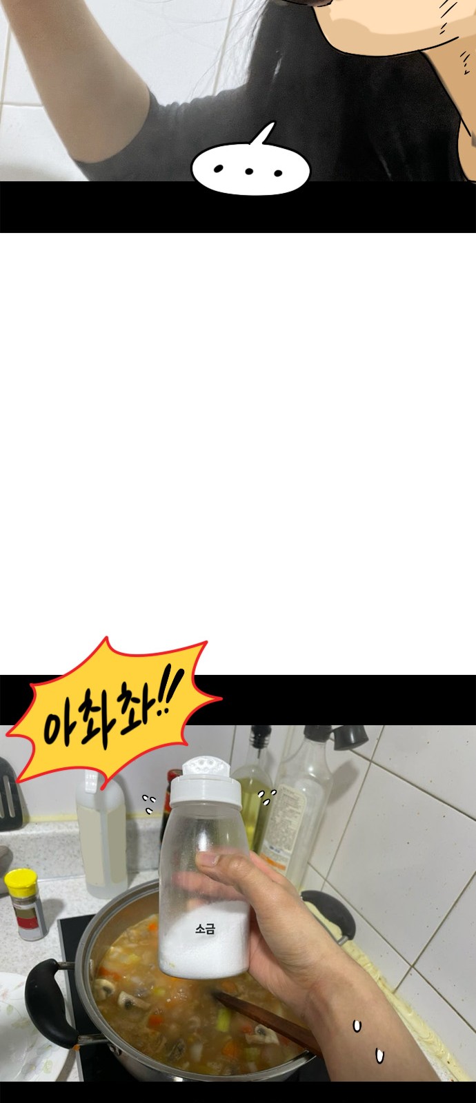 29 페이지
