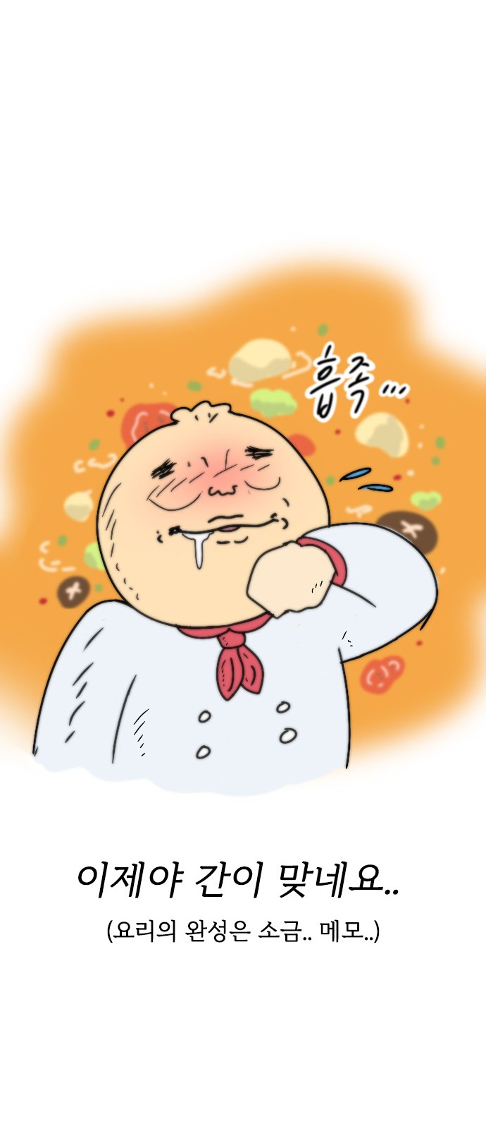31 페이지