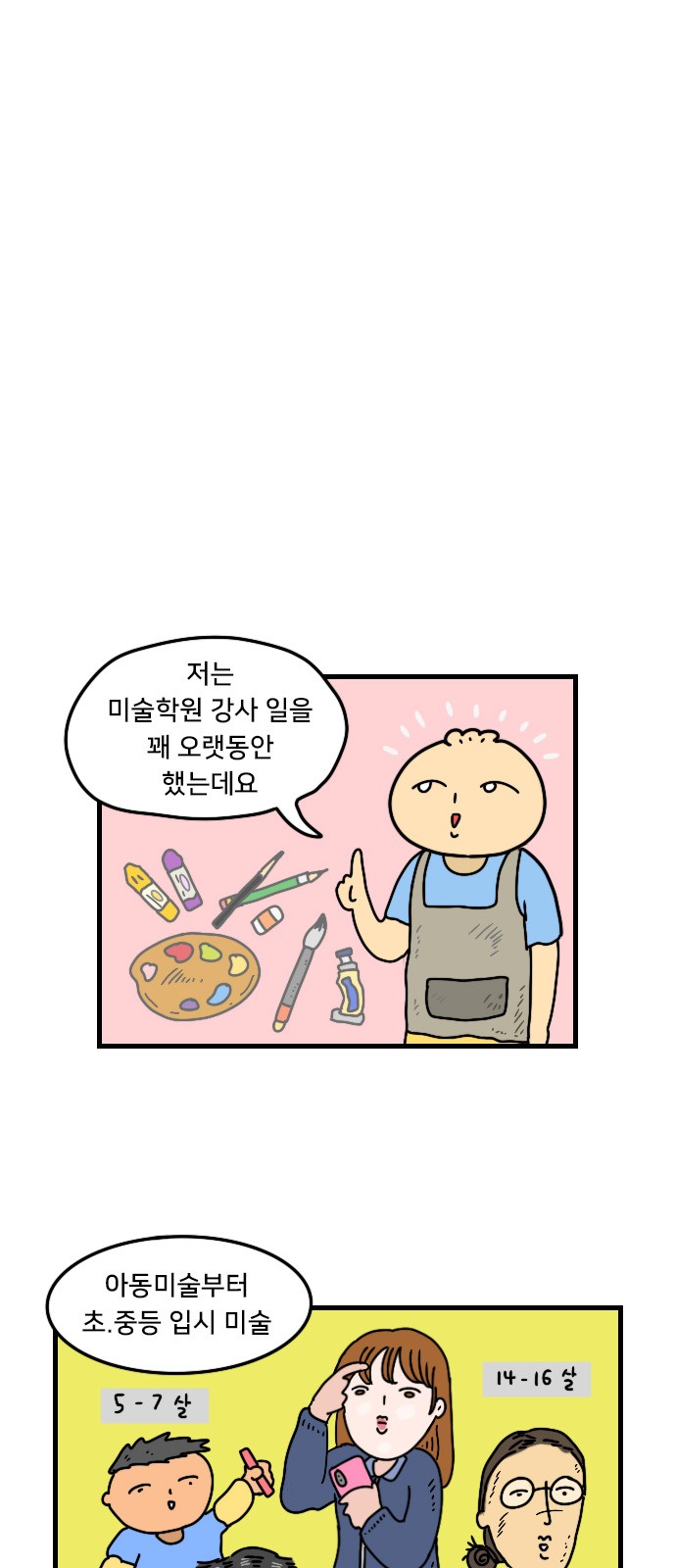 1 페이지