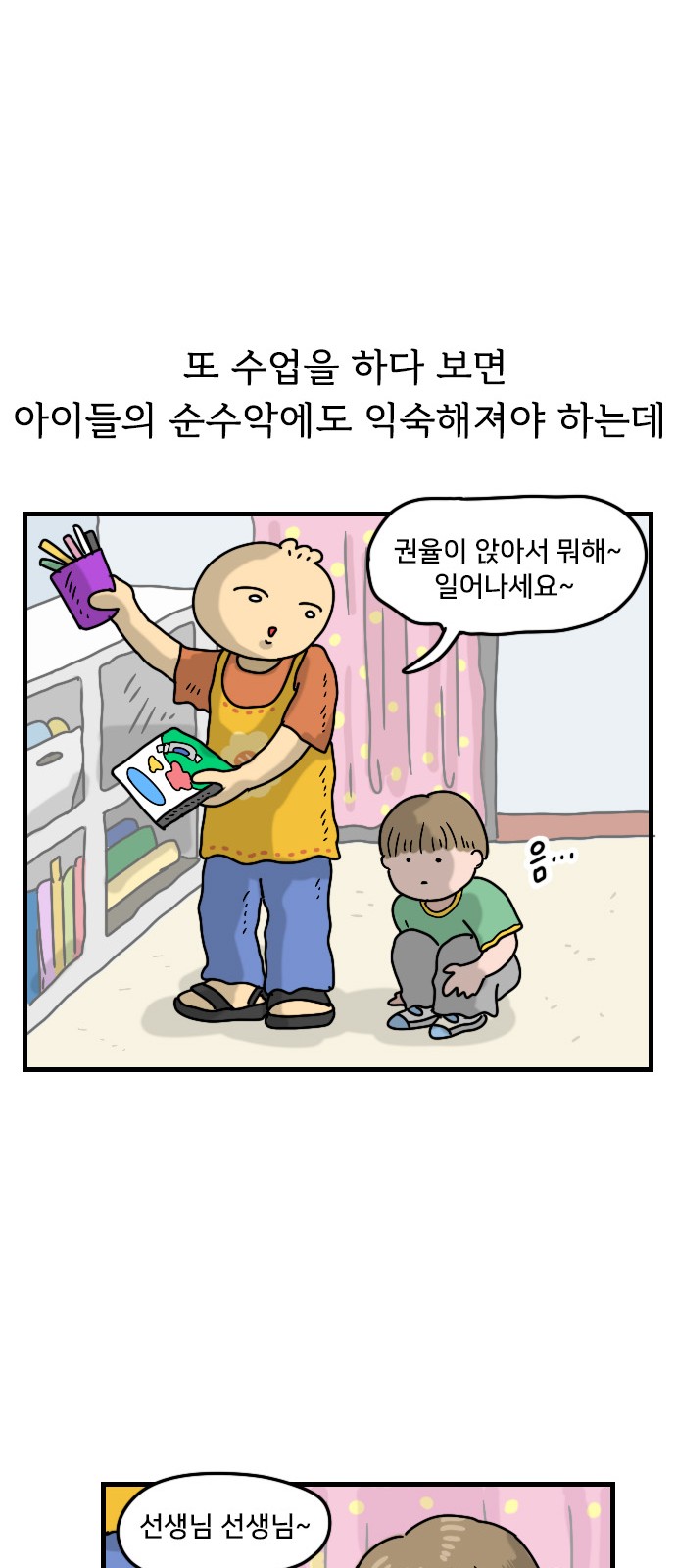 11 페이지