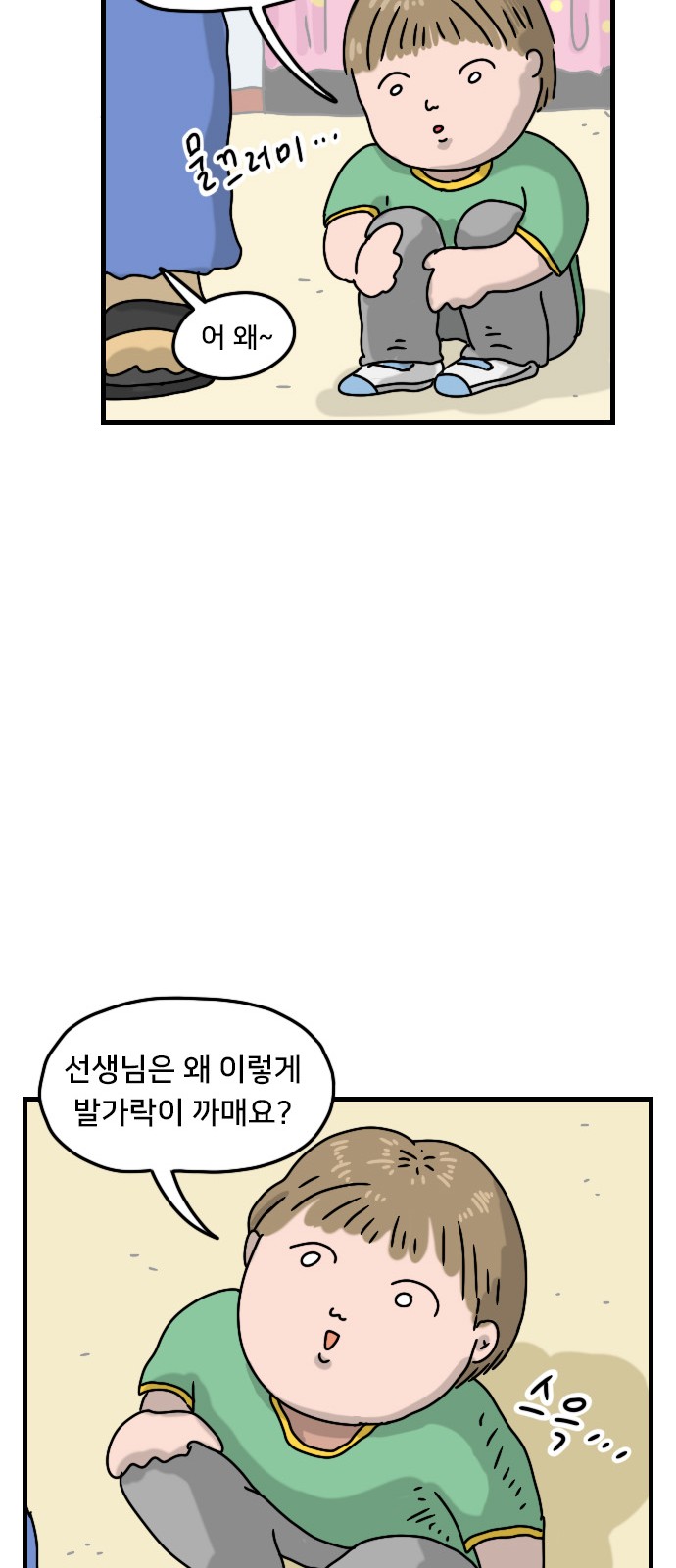 12 페이지