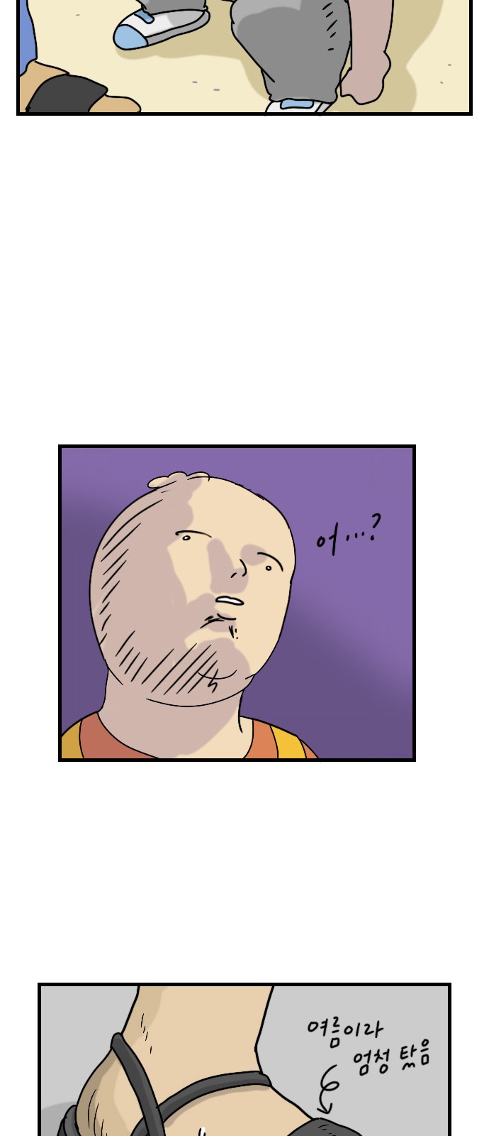 13 페이지
