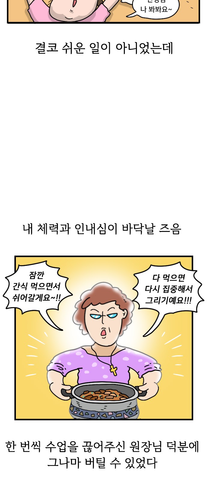 16 페이지