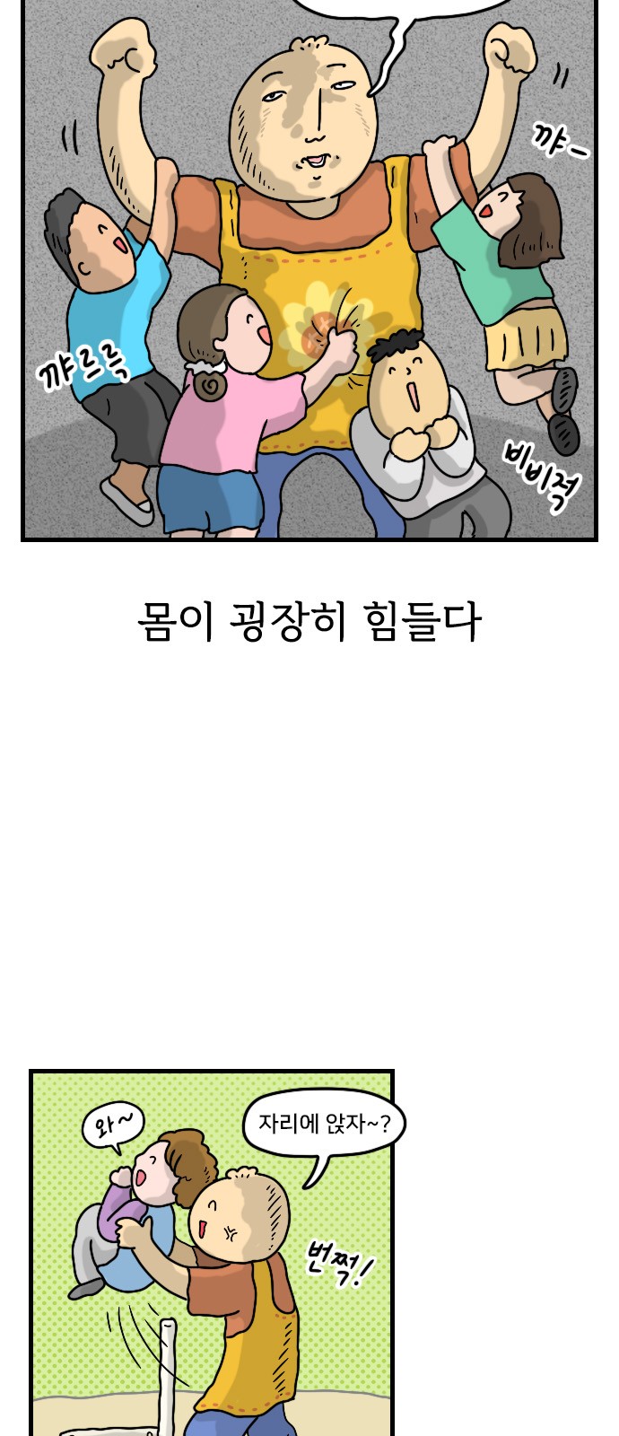 5 페이지