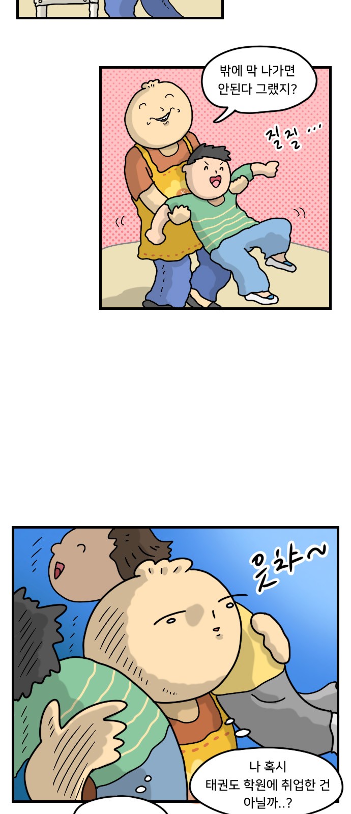 6 페이지