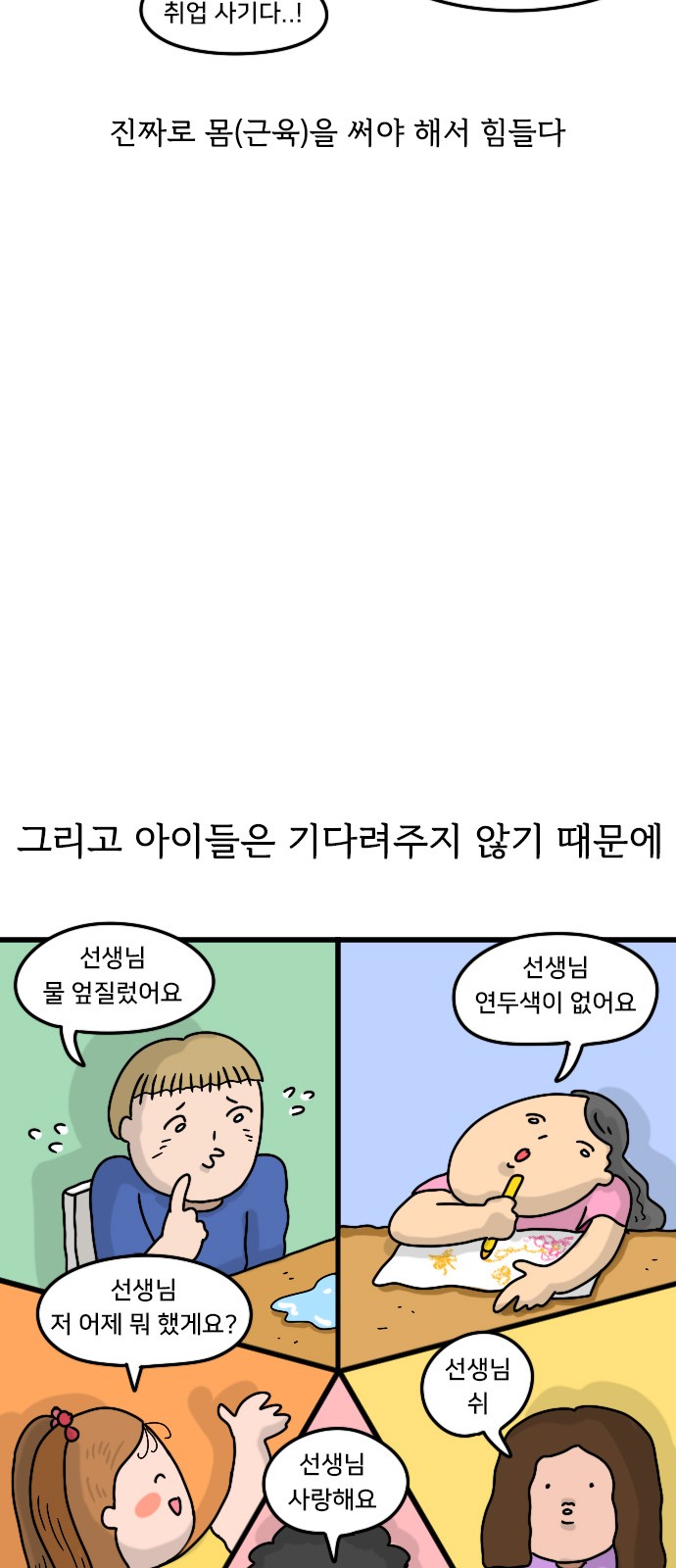 7 페이지