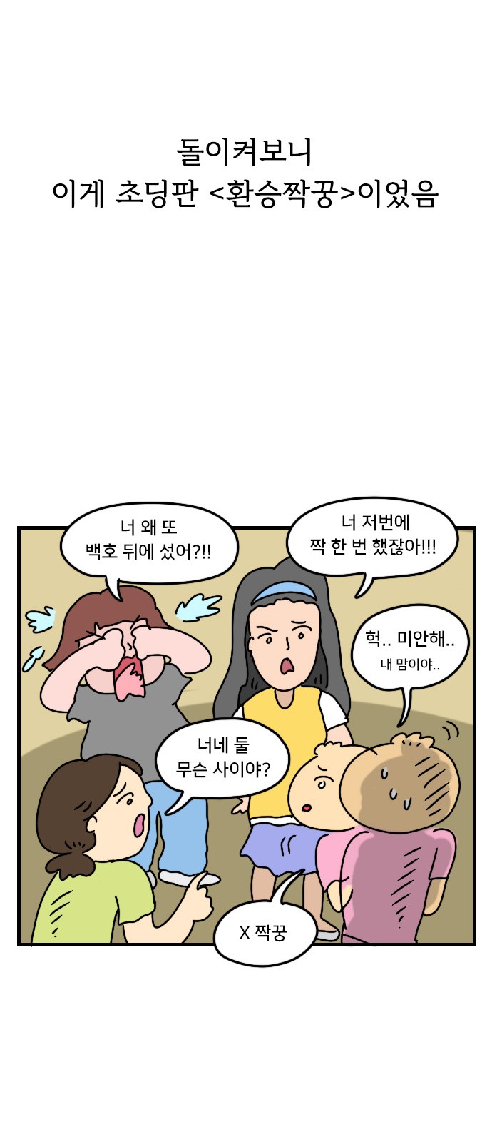 12 페이지