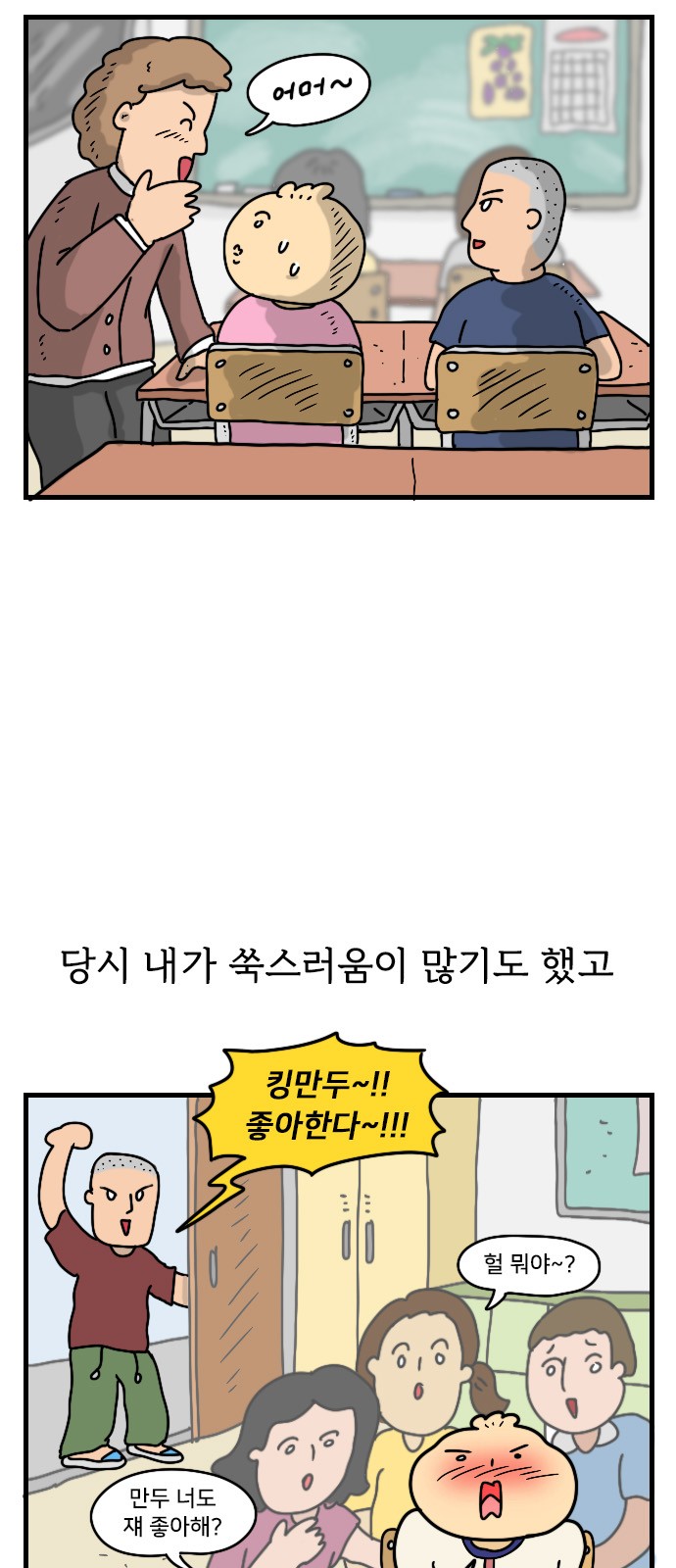 14 페이지