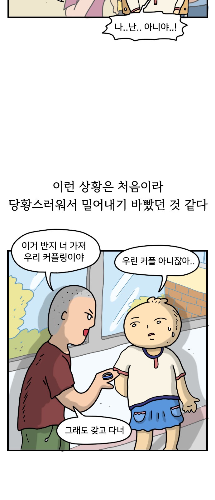 15 페이지