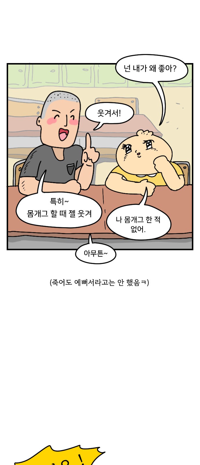 18 페이지