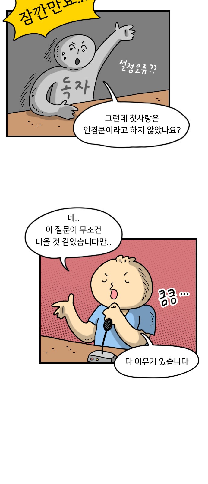 19 페이지